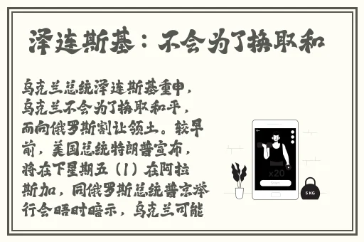 GoGoGo大但人文艺瓣开