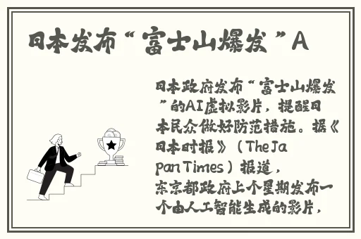 一只兔子被一只蛇做了爱