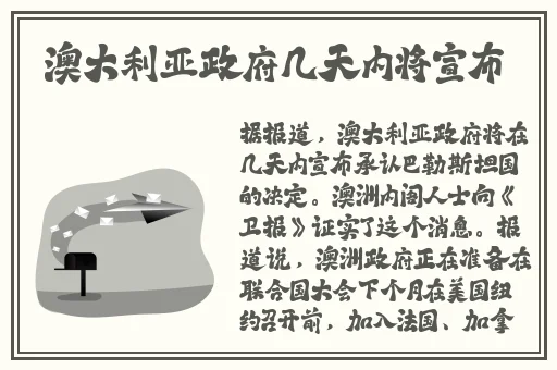 伽罗躺床流白色分泌物怎么回事